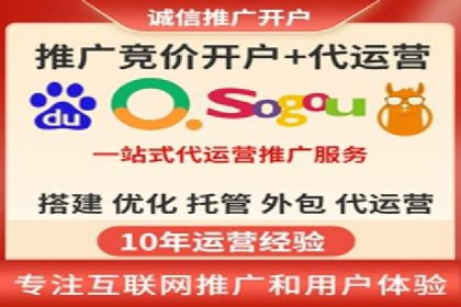 提升转化率：sem账户竞价运营的五大案例